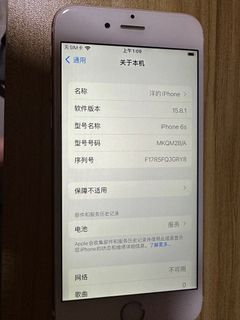 （分類：）位於 。 由 648243 提交（商品編號 1285965915，圖片 1）。簡介： 。