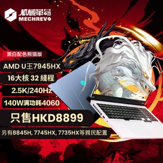 （分類：）位於 。 由 zoop.tech 提交（商品編號 1285887859，圖片 1）。簡介： 。