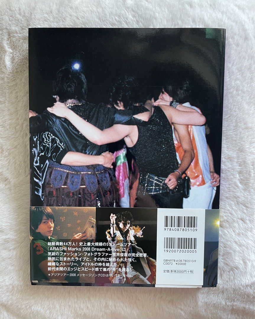 Men's Non-No Special Photo Book | Arashi is Alive!, 興趣及遊戲 ...