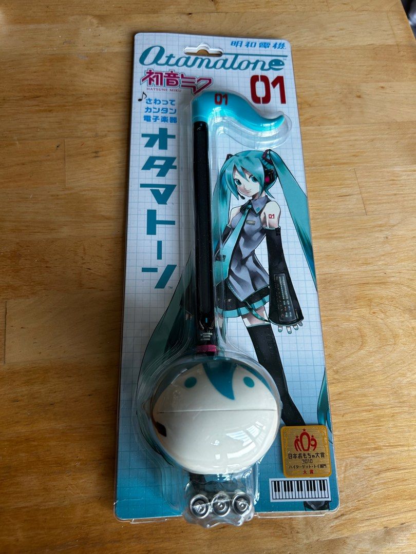 Otamatone guitar hot sale