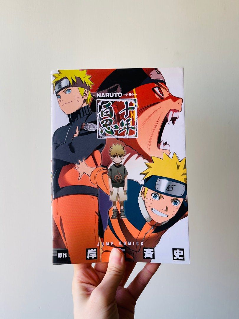 NARUTO 火影忍者十年百忍, 興趣及遊戲, 書本& 文具, 漫畫- Carousell