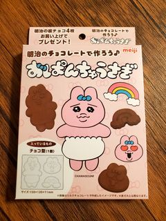 （分類：）位於 。 由 mavis.tokyo 提交（商品編號 1285929788，圖片 1）。簡介： 。