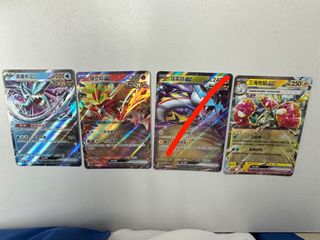 （分類：）位於 。 由 pvdmll0102 提交（商品編號 1284906771，圖片 1）。簡介： 。