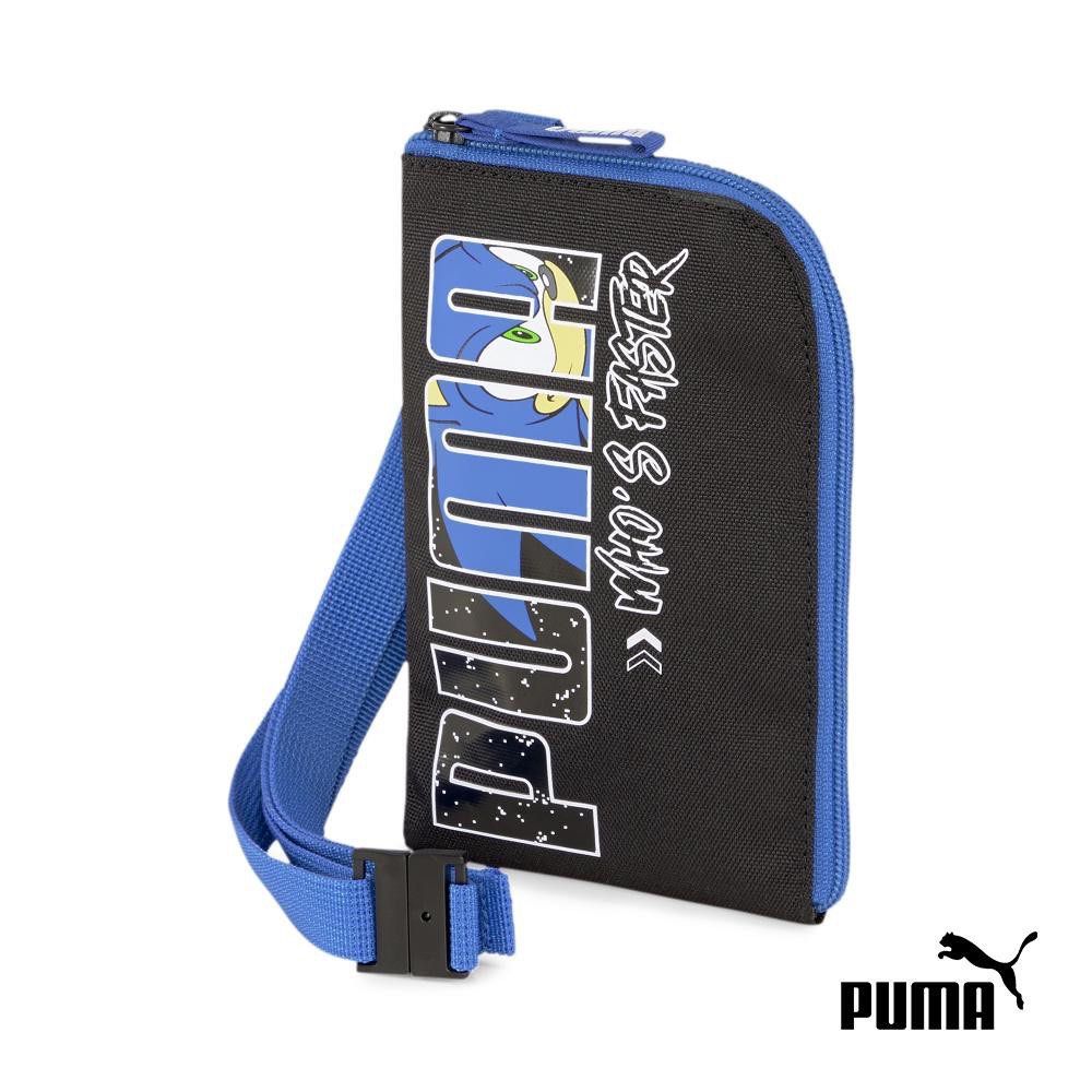 Puma x sonic bag cheap