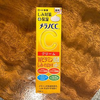 Rohto Melano CC Cream 23g Japanese skincare