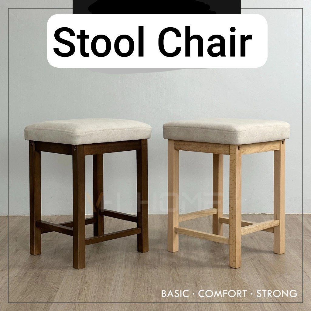Stool chair with 2025 cushion