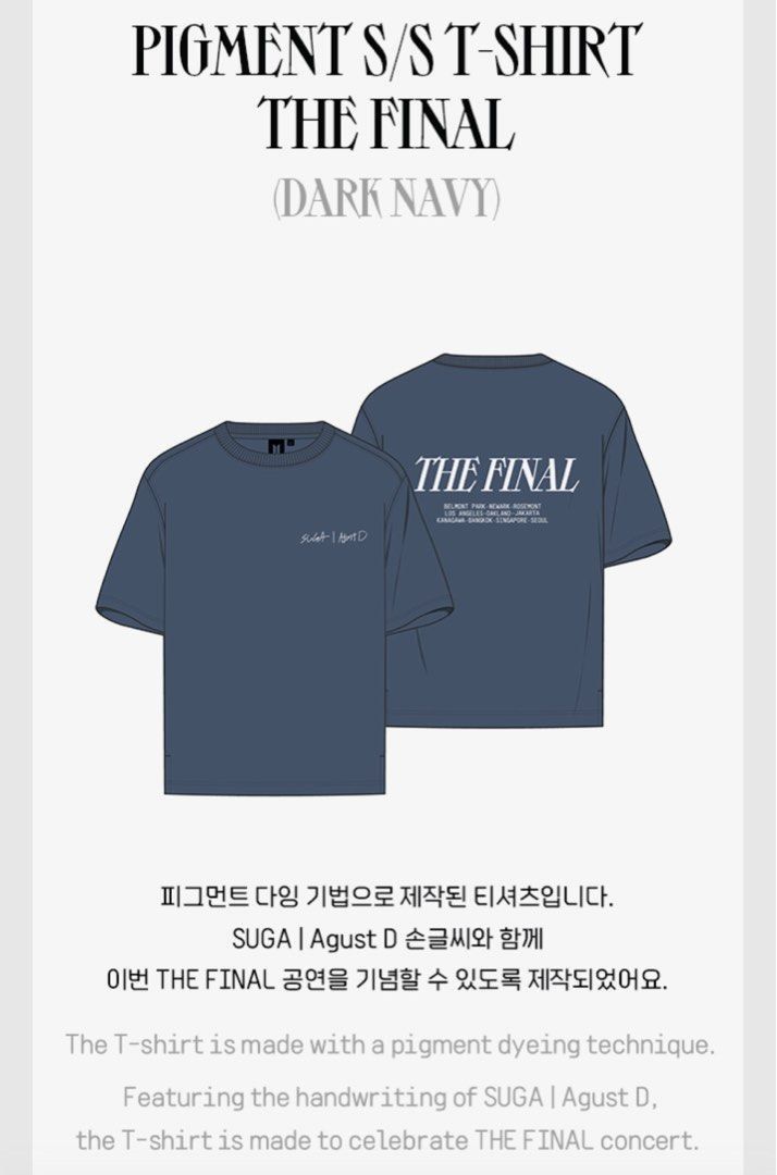 SUGA | Agust D TOUR 'D-DAY' ファイナル Tシャツ BTS SUGA S/S T-SHIRT