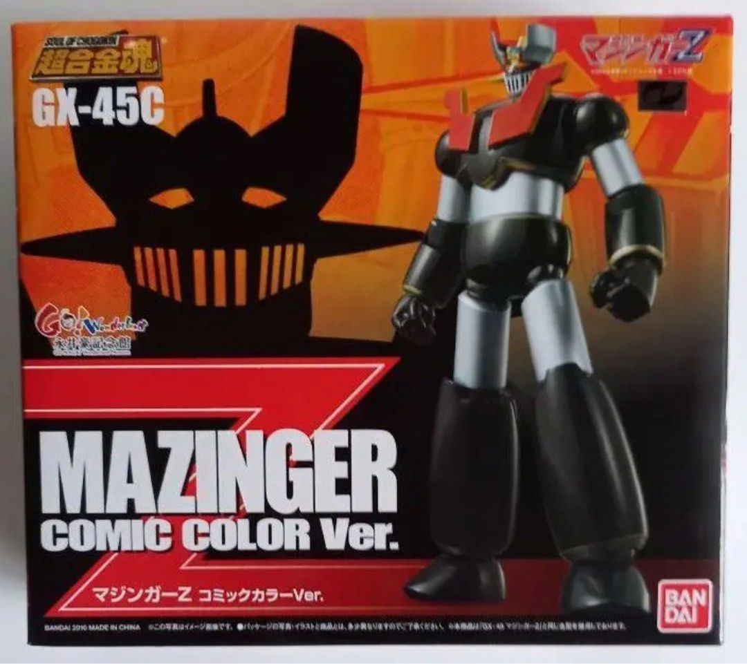 100% 全新Bandai 真正永井豪記念館限定超合金魂GX-45C 鐵甲萬能俠漫畫 