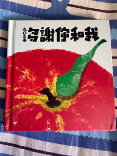 （分類：）位於 。 由 clay888 提交（商品編號 1286051338，圖片 1）。簡介： 。