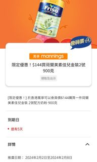 （分類：）位於 。 由 yn1999 提交（商品編號 1286086463，圖片 1）。簡介： 。