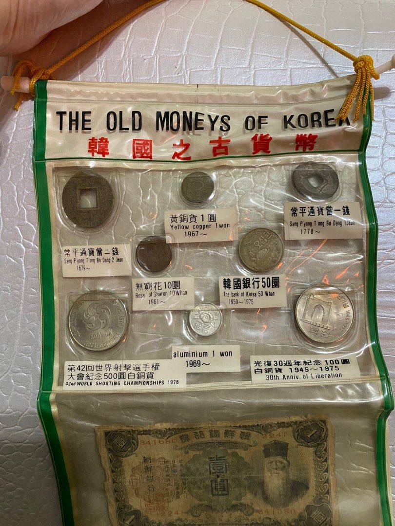 韓國觀光紀念幣, 書籍、休閒與玩具, 收藏、紀念品, 錢幣、紙鈔在旋轉拍賣