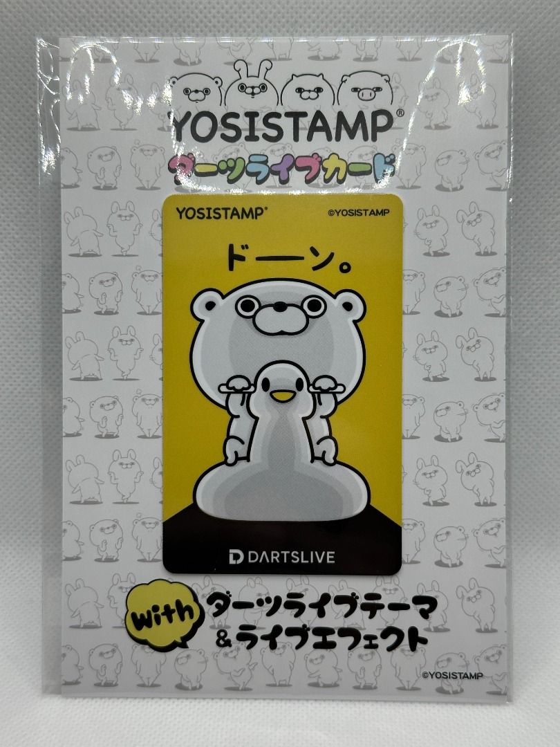 ダーツライブカード うさぎ100% ダーツハイブ / DARTS HIVE 【公式