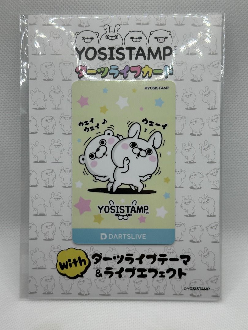 4種セット うさぎ100% ダーツライブカード ダーツ ライブカード