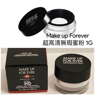 ❤️全新現貨❤️ Make Up Forever Ultra HD Loose Powder 超高清無瑕mini蜜粉 - 旅行裝 1g (專櫃版)64227742637441110