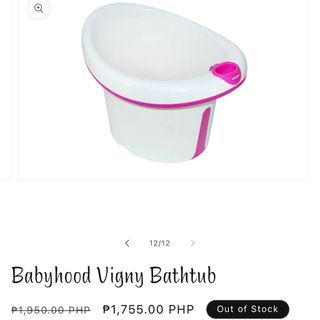 Baby Bathtub (Babyhood Vigny)