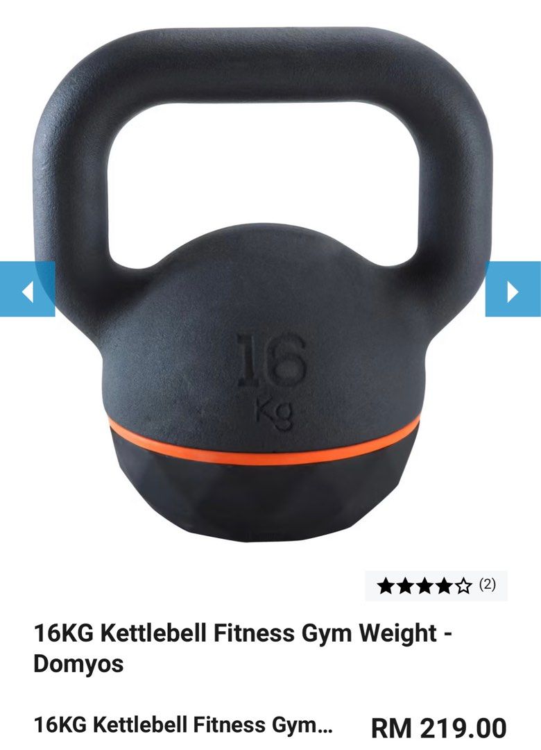 Domyos weight training hot sale kettlebell