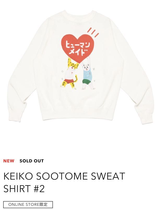 Human made KEIKO SOOTOME T-SHIRT 衛衣SWEAT SHIRT, 男裝, 上身及套裝