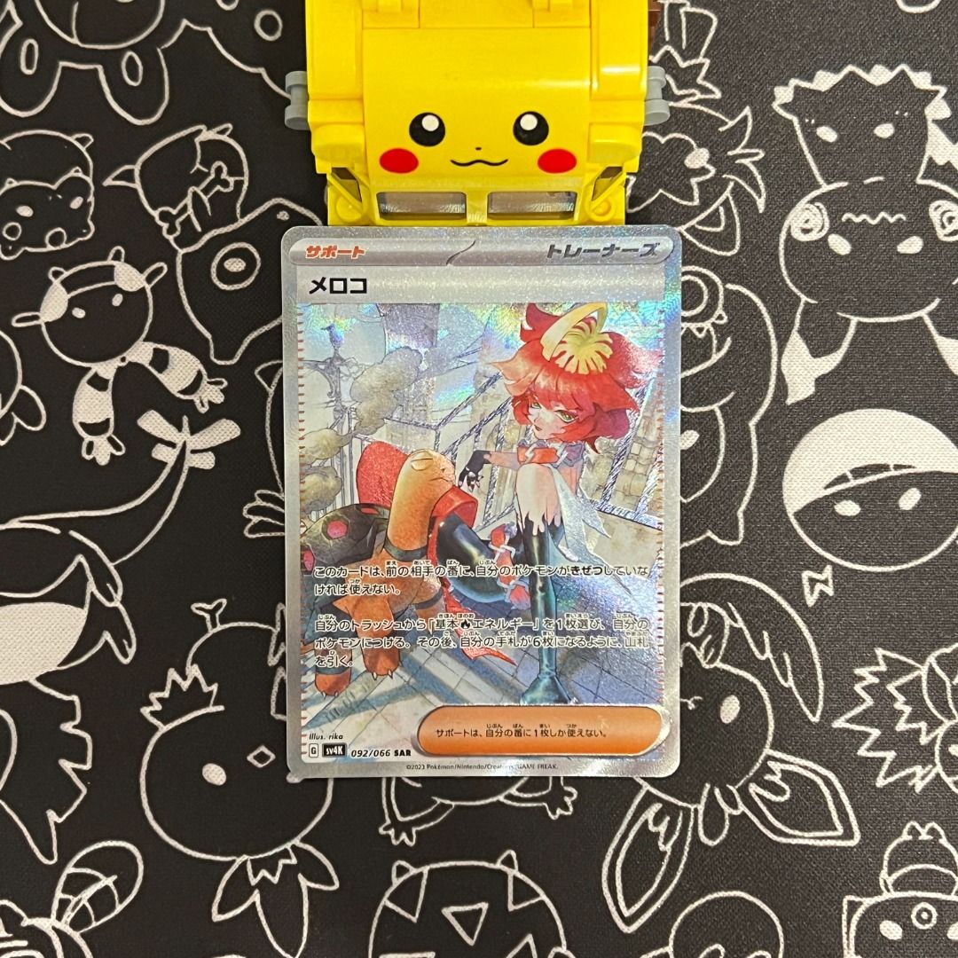 CHEAPEST Mela SAR ancient roar sv4k 092/066 japanese pokemon card tcg AR SR  UR trainer waifu, Hobbies & Toys, Toys & Games on Carousell