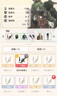（分類：）位於 。 由 ga.mes 提交（商品編號 1286071364，圖片 1）。簡介： 。