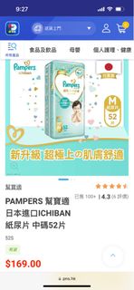（分類：）位於 。 由 hei0810 提交（商品編號 1286122149，圖片 1）。簡介： 。