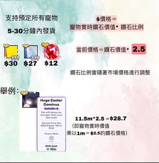 （分類：）位於 。 由 SPaDGaming 提交（商品編號 1268899416，圖片 1）。簡介： 。