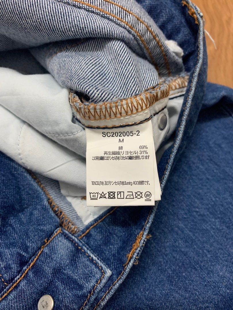 Rework Wide Leg Like JNCO Style, Men's Fashion, Activewear on Carousell