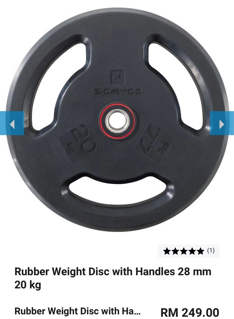Domyos Rubber Weight Disc with Handles 28mmx20kg Sports Equipment