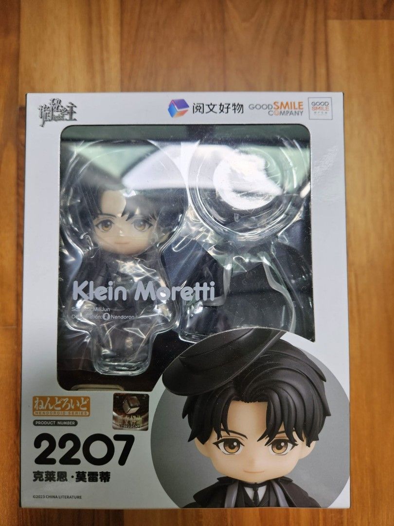 ねんどろいど　2207　 Moretti　グッスマオンライン特典付 ねんどろいど 2207 Moretti グッスマオンライン特典付