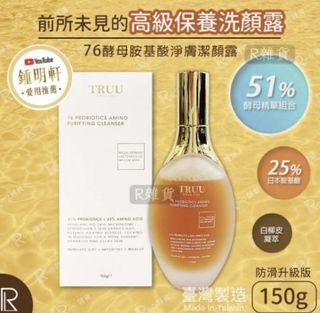 （分類：）位於 。 由 sellurthings 提交（商品編號 1286144571，圖片 1）。簡介： 。