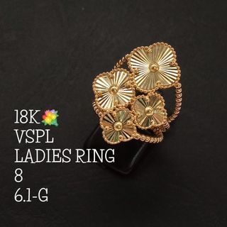 VCA Gold Ring