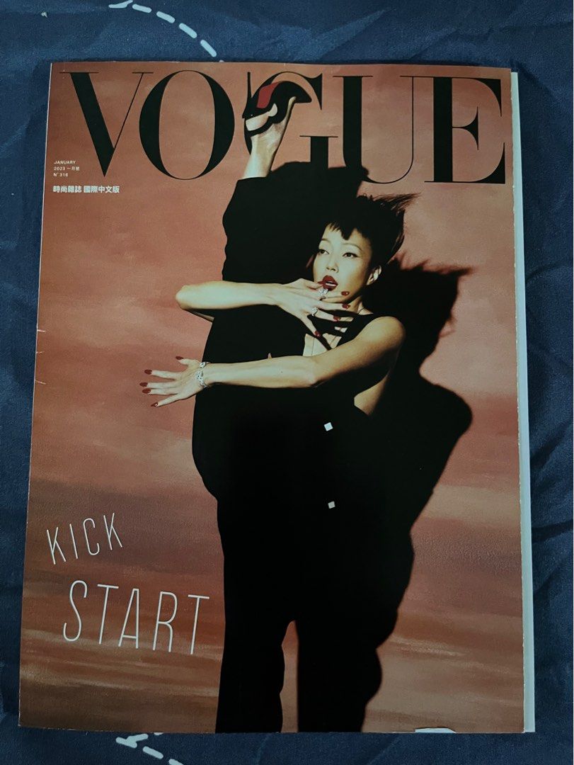 Vogue Taiwan Magazine August 2022 - 女性情報誌