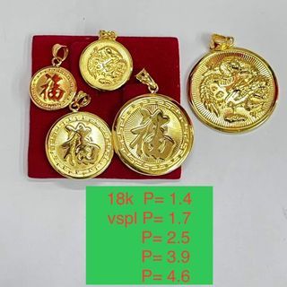 18K Saudi Gold Lucky Dragon Pendant