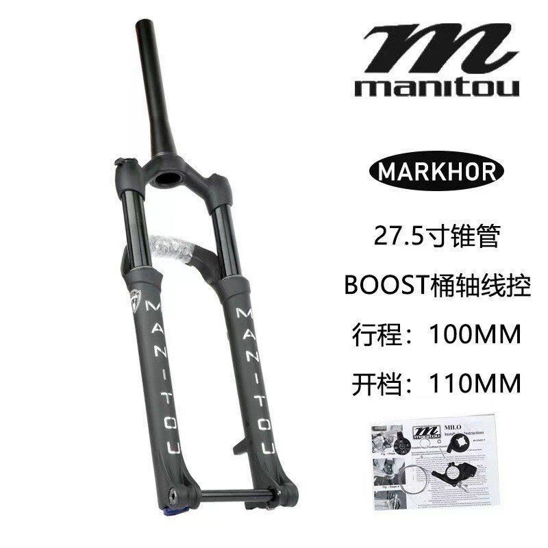 Non tapered online suspension fork