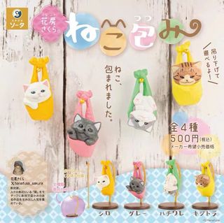（分類：）位於 。 由 for.gacha 提交（商品編號 1286278677，圖片 1）。簡介： 。