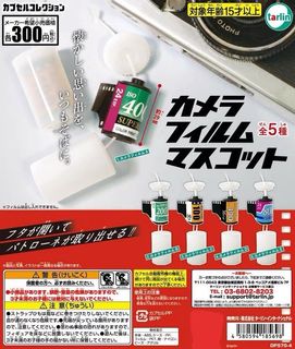 （分類：）位於 。 由 for.gacha 提交（商品編號 1286278051，圖片 1）。簡介： 。