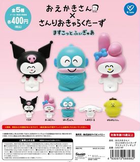 （分類：）位於 。 由 for.gacha 提交（商品編號 1286279095，圖片 1）。簡介： 。