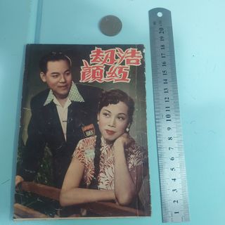 （分類：）位於 。 由 ken820913.1 提交（商品編號 1286400248，圖片 1）。簡介： 。