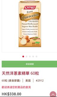 （分類：）位於 。 由 HAPPY_SHOPPING 提交（商品編號 1286209650，圖片 1）。簡介： 。