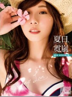 （分類：）位於 。 由 steven3c 提交（商品編號 1286327239，圖片 1）。簡介： 。