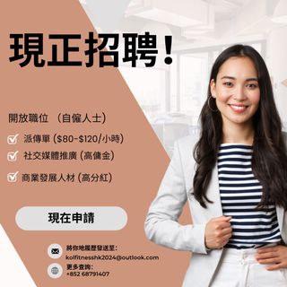 （分類：）位於 。 由 beebeemeowmeowkaka 提交（商品編號 1280165100，圖片 1）。簡介： 。