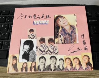 陳慧嫻 Priscilla Chan 今天的愛人是誰CD Amazon.com: Priscilla Chan