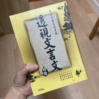 （分類：）位於 。 由 observingtheworld 提交（商品編號 1286312699，圖片 1）。簡介： 。