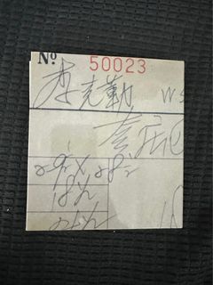 （分類：）位於 。 由 mfcpy 提交（商品編號 1286286798，圖片 1）。簡介： 。