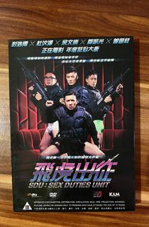 100+ 件抵買"飛虎" ｜音樂與媒體- CD 及DVD｜CarousellHong Kong