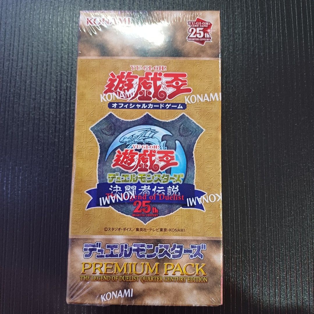 遊戲王Premium Pack 決鬥者傳說Quarter Century Edition, 興趣及遊戲