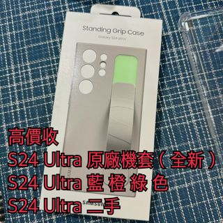（分類：）位於 。 由 k.k.852 提交（商品編號 1286288406，圖片 1）。簡介： 。
