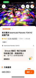 （分類：）位於 。 由 Andy0919 提交（商品編號 1286291891，圖片 1）。簡介： 。