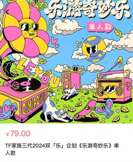 （分類：）位於 。 由 goodbai520 提交（商品編號 1286221407，圖片 1）。簡介： 。