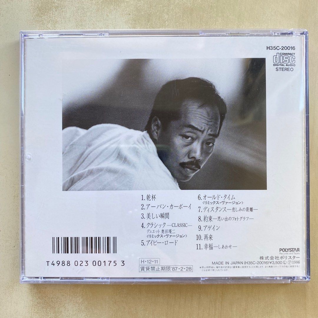 CD丨谷村新司Shinji Tanimura - Old Time オールド・タイム, 興趣及 