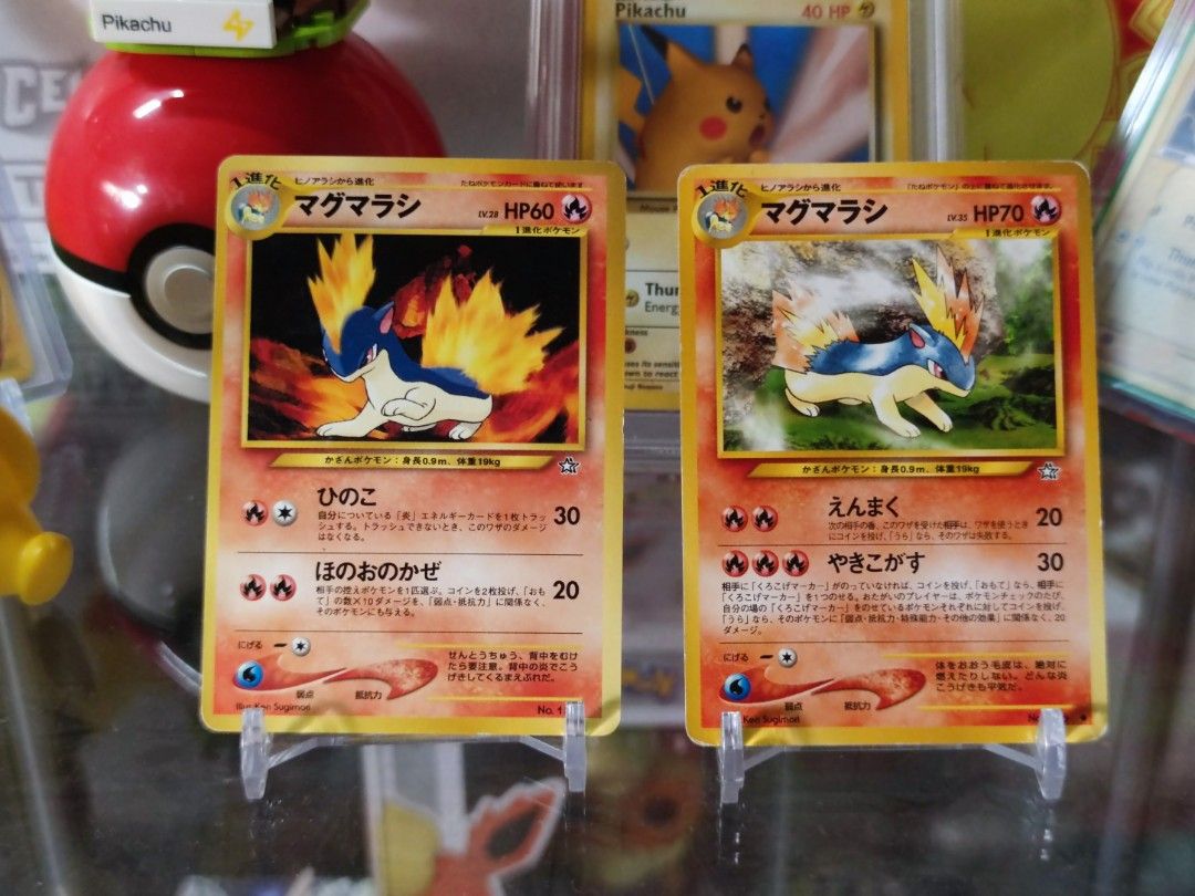 Combo) Pokemon Japanese 1st Edition Quilava, Hobbies & Toys, Toys & Games  on Carousell